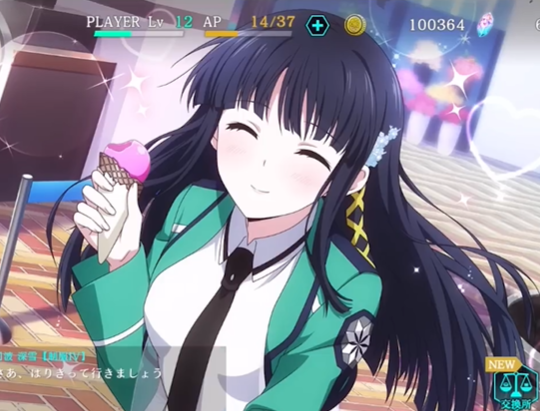 魔法科高校の劣等生リローデッド・メモリ攻略まとめ