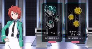 魔法科高校の劣等生 リローデッド・メモリ攻略｜サービス終了後も楽しめる情報まとめ