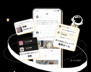 ひそかな人気 匿名SNS：2025年おすすめアプリ7選と安全活用法