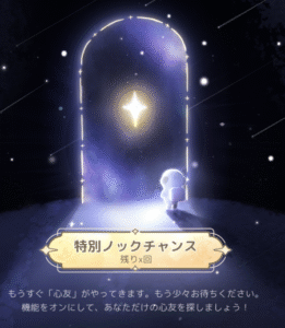 【グラビティ 使い方】初心者でも簡単!共感で繋がるSNSを最大限楽しむ完全ガイド